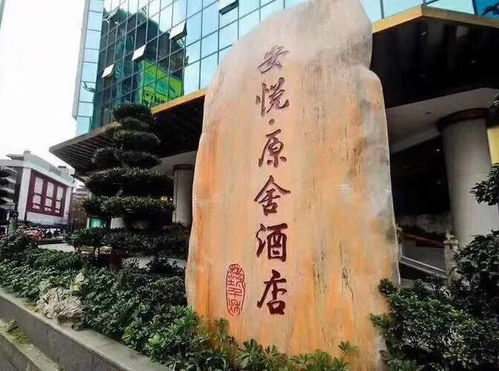 易應(yīng)用 成都酒店驚現(xiàn)機(jī)器人前臺(tái)，秒殺傳統(tǒng)check-in/out模式