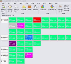 金軟酒店管理系統(tǒng) 全面解析其在現(xiàn)代酒店管理中的優(yōu)勢與應(yīng)用